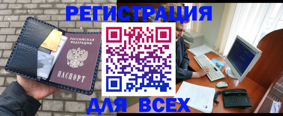 временная регистрация госуслуги в Москве